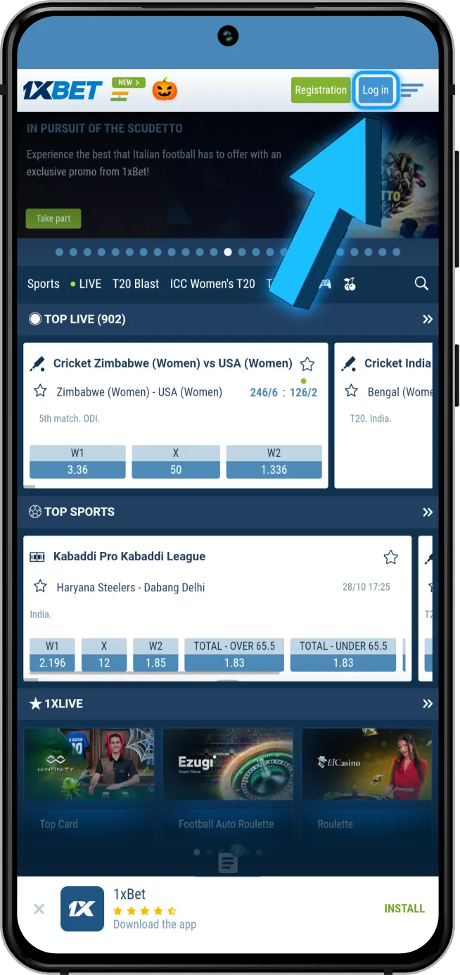 Log in into your account to deposit funds.