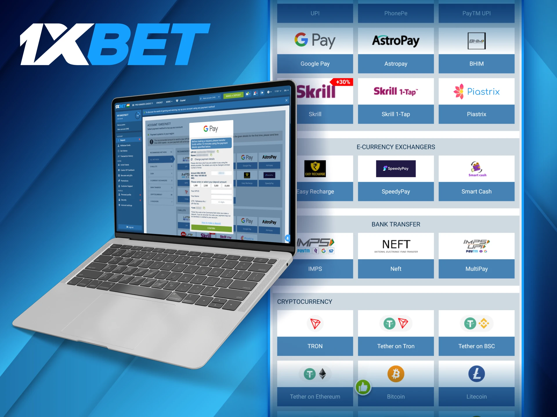 Processing a deposit at 1xBet doesn't take much time, so players can start betting without a delay.