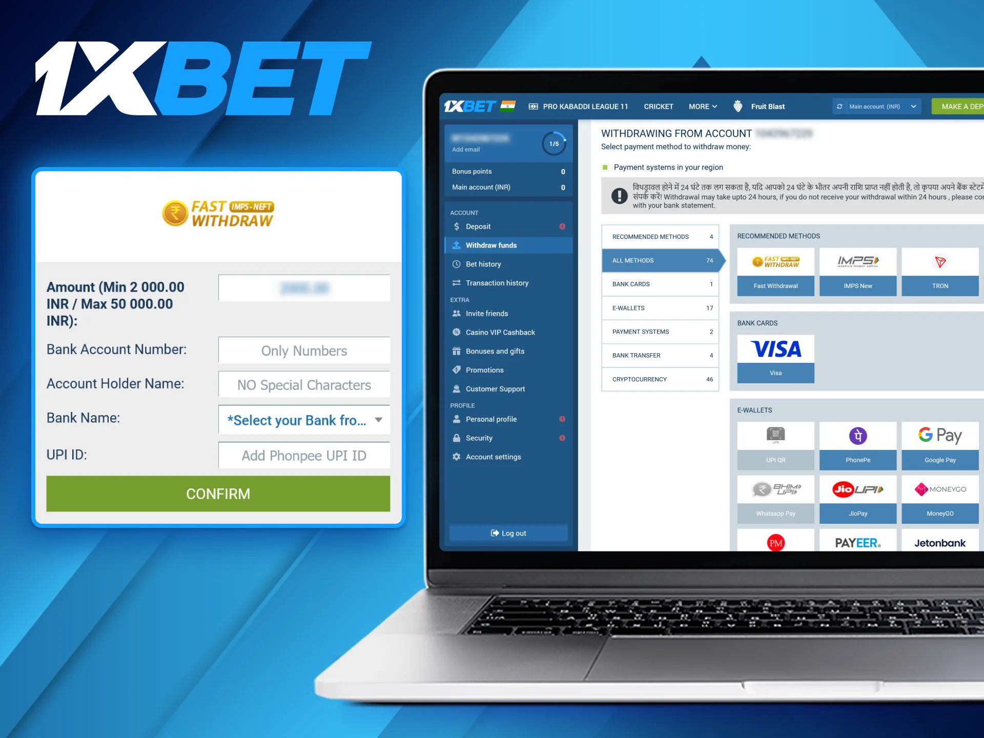 How to withdraw winnings from 1xbet