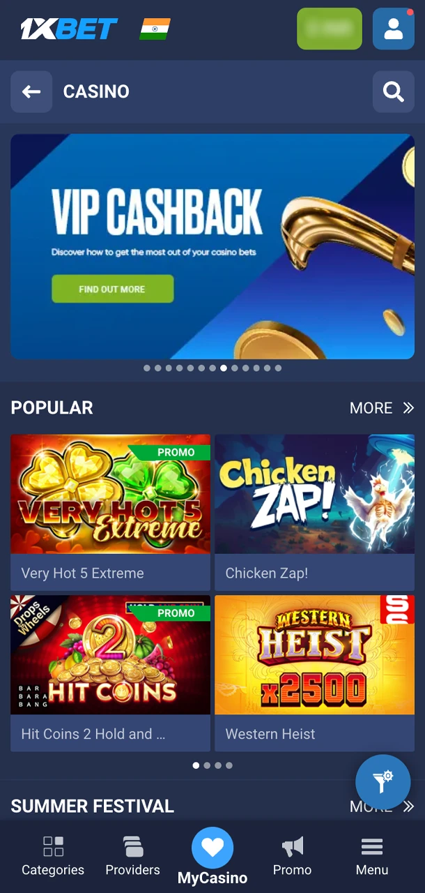 Choose your favourite game at 1xBet and start playing.