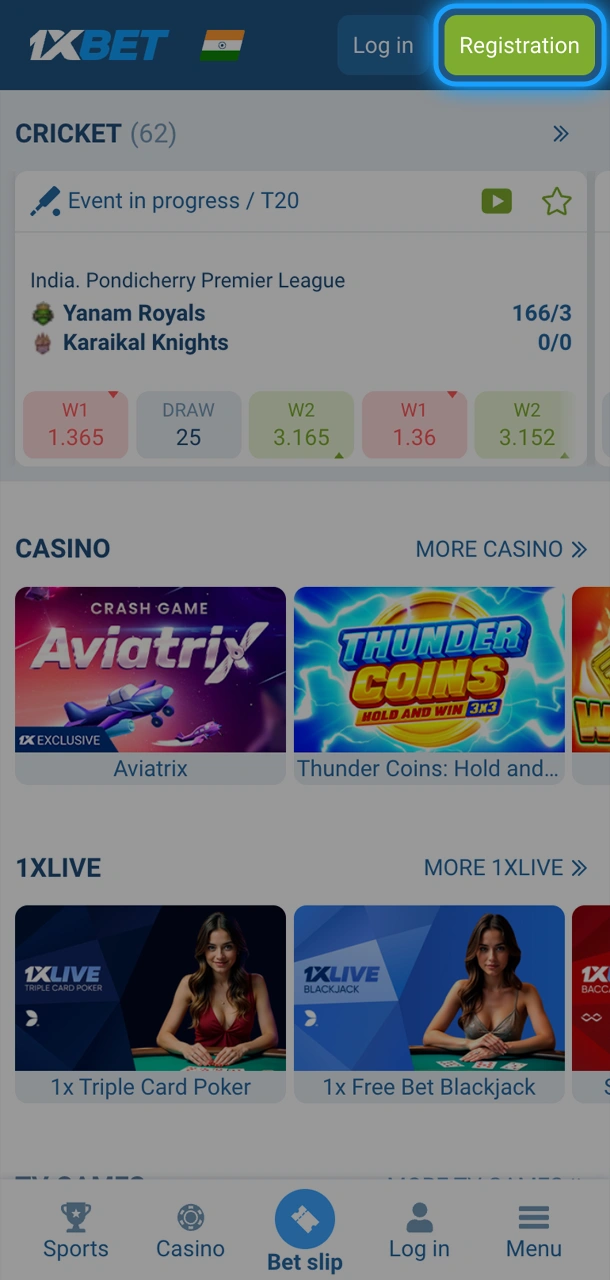 Find registration button on the 1xBet website.