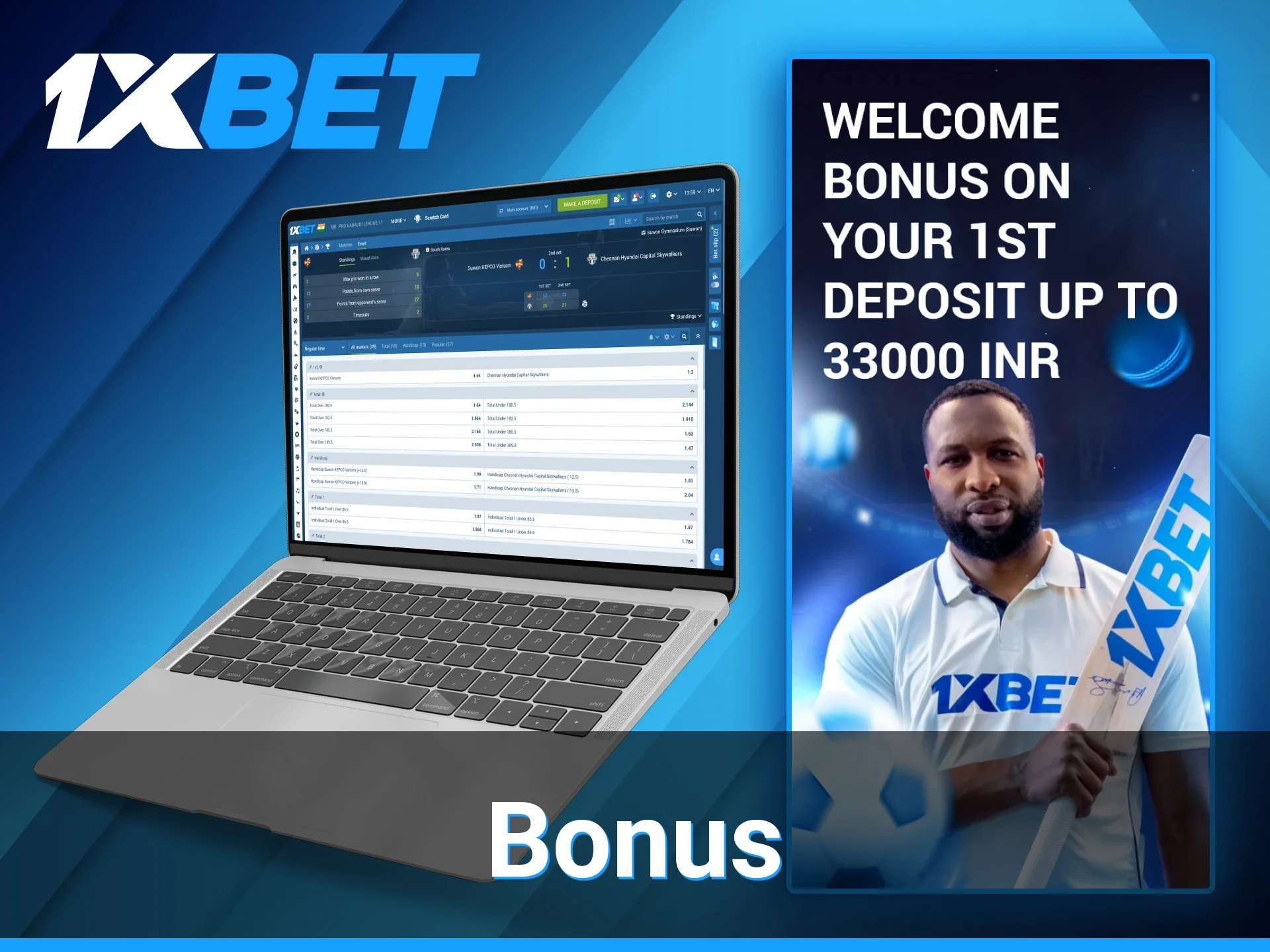 New 1xBet customers can enjoy a bonus on their first deposit when placing bets on volleyball games.