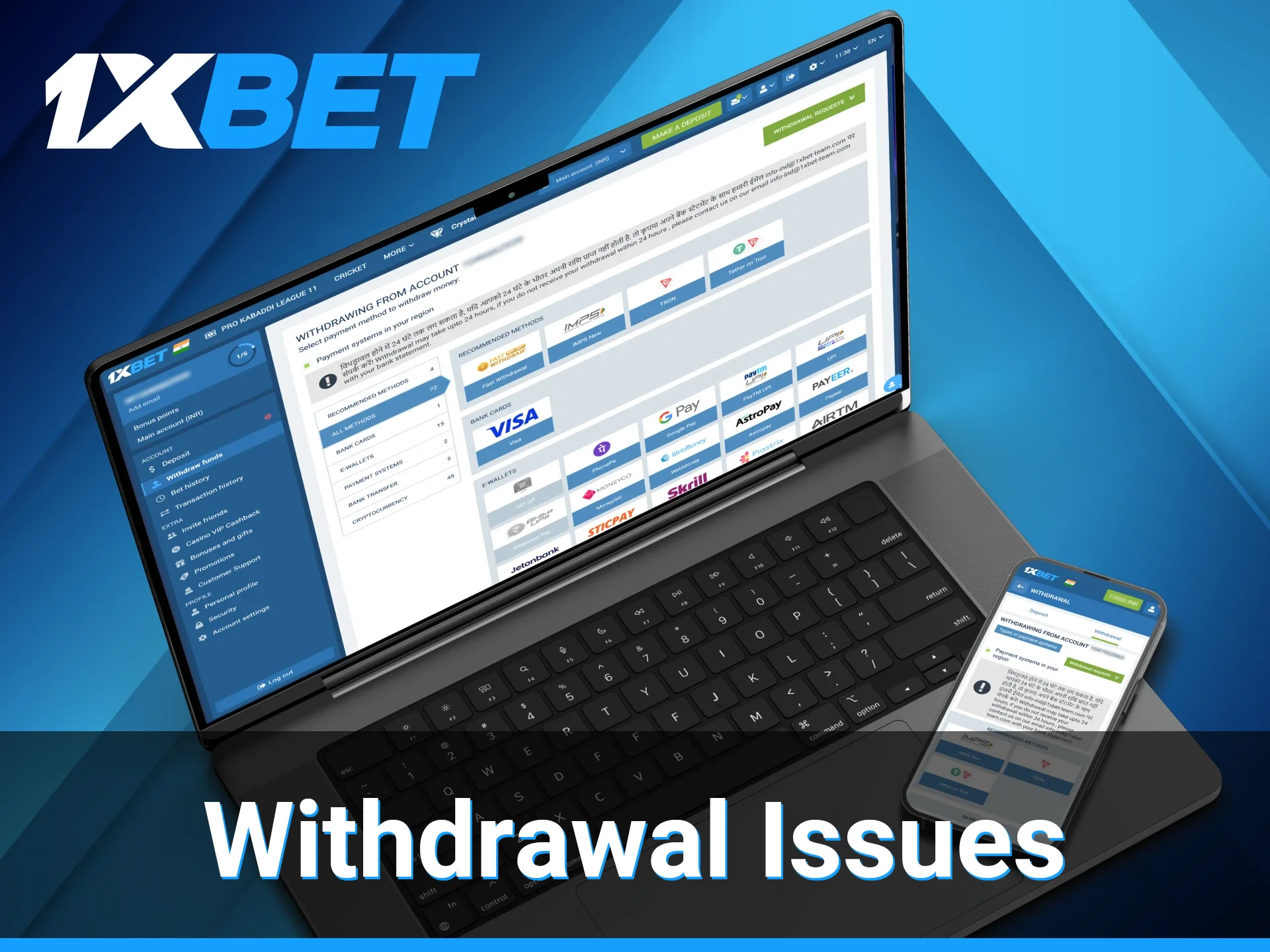 To resolve any withdrawal related issues, 1xBet clients can contact the support team without any hesitation.